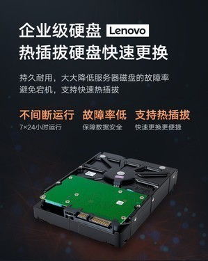 西安联想商用合作伙伴 主流台式机、图形工作站及SR588 V2服务器现货供应与市场行情