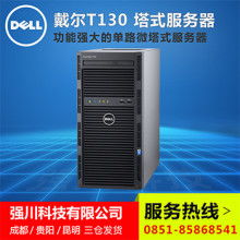 服务器工作站 企业计算核心的演进与融合